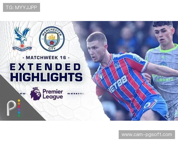 哈兰德双响福登破门，曼城3-0完胜水晶宫获五连胜